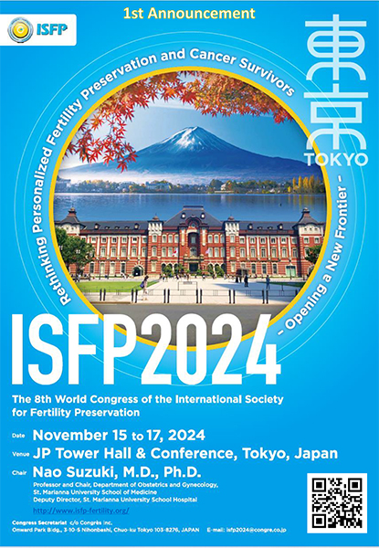 The 8th World Congress of the ISFP開催案内