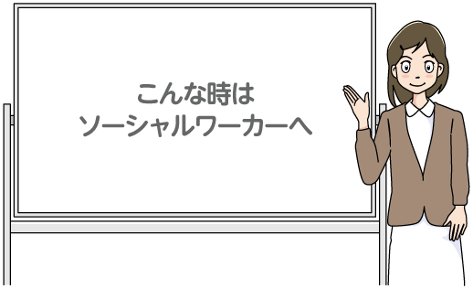なやみ