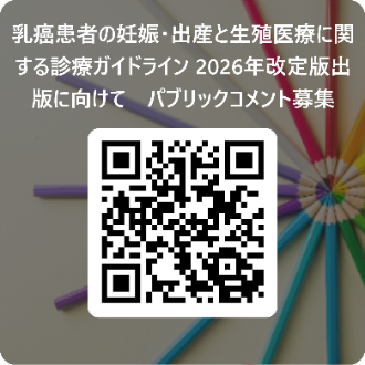 パブリックコメント募集 回答フォーム（QRコード）